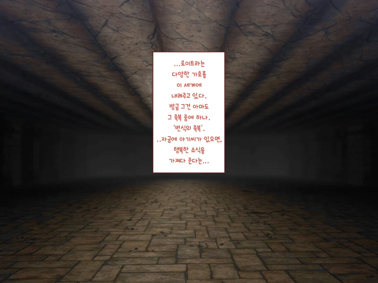 Nakadashi MP Kaifukuman Tanetsuke Dungeon Hen | 질내사정 MP회복맨 교배던전편